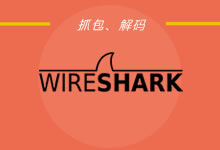 WinpCap的工作原理和组件-跟慌老湿学网络技术